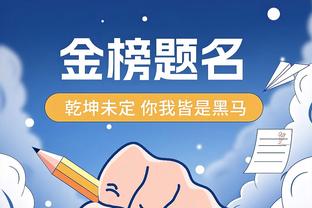 若日尼奥：阿森纳没有踢出想要的比赛 希望那不勒斯也早日振作