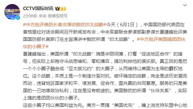 法媒：姆巴佩也收到了曼联和利物浦的报价，但皇马目前处于杆位