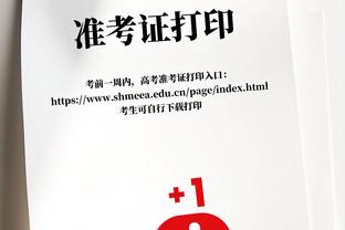 状态火热！塔图姆26中14&5记三分砍下41分14板5助