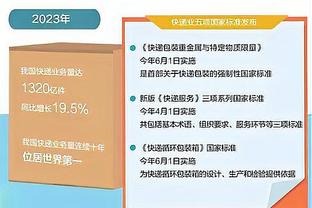 周最佳得主出炉：哈利伯顿25.3分17.7助攻 亚历山大33.5分当选