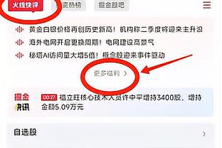 已确定11人！Shams：莱昂纳德是美国队最后一个名额的头号候选